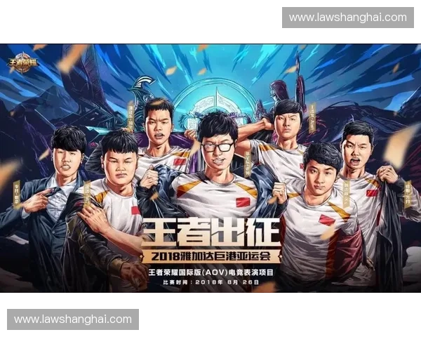 《勇者征途:LOL电竞英雄们的荣耀与梦想》 《勇者征途:LOL电竞英雄们的荣耀与梦想》